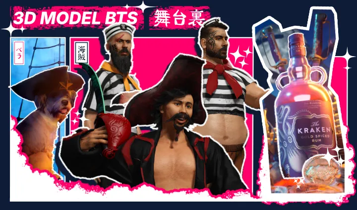 Behind the scenes BTS 3d models of the Kraken Gold Spiced Rum pirates by Nexus Hue